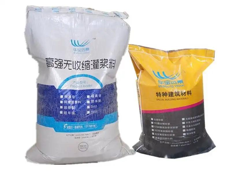 北屯桥梁伸缩缝专用砂浆